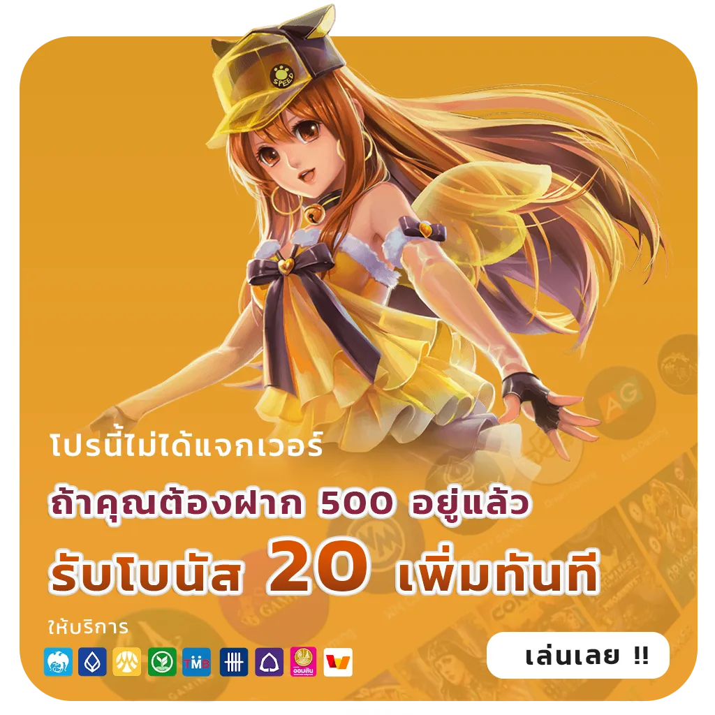 เล่นเกม tuateng168