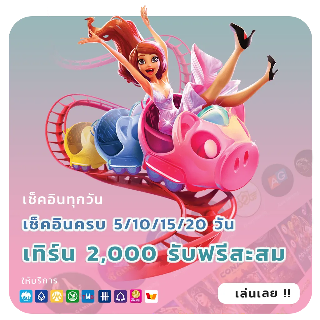 tuateng168 app