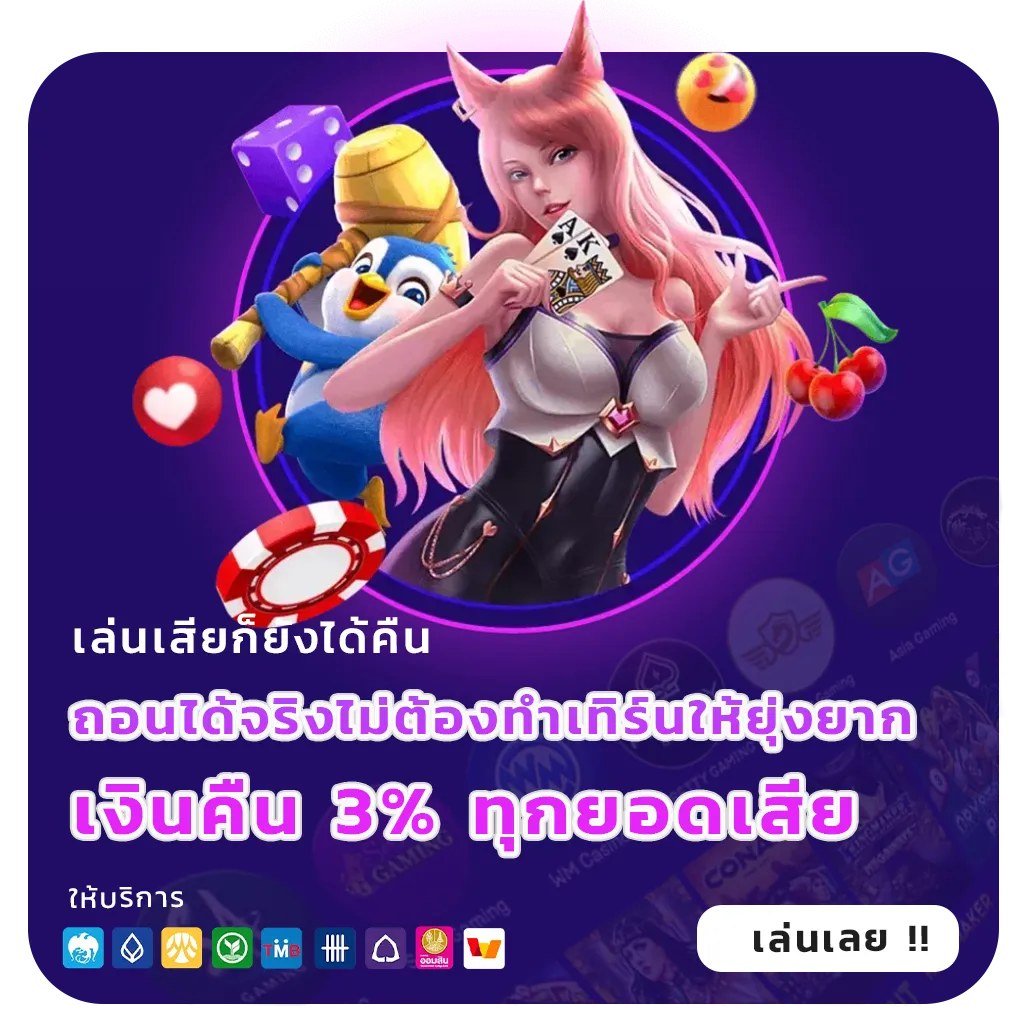 tuateng168 เว็บสล็อต